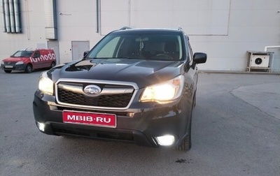 Subaru Forester, 2015 год, 2 000 000 рублей, 1 фотография