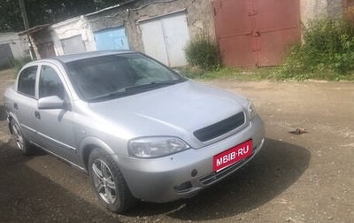 Chevrolet Viva, 2005 год, 110 000 рублей, 1 фотография