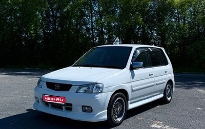 Mazda Demio III (DE), 2000 год, 380 000 рублей, 1 фотография