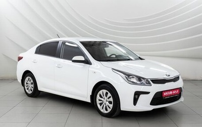 KIA Rio IV, 2017 год, 1 288 000 рублей, 1 фотография