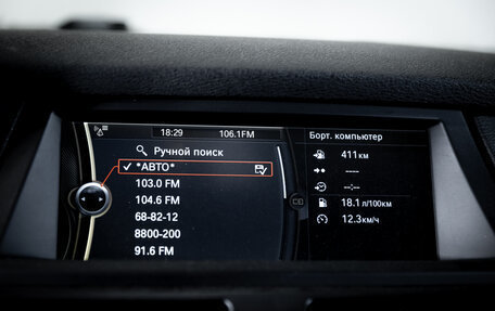 BMW X5, 2013 год, 2 749 000 рублей, 20 фотография