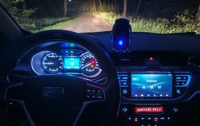 Geely Emgrand, 2019 год, 860 000 рублей, 1 фотография