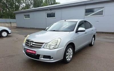 Nissan Almera, 2013 год, 612 000 рублей, 1 фотография