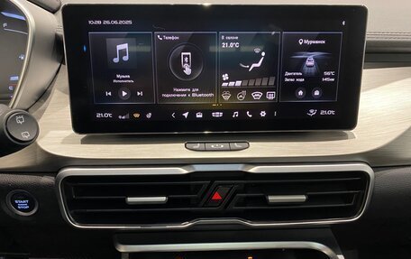 Geely Coolray I, 2023 год, 1 849 000 рублей, 17 фотография