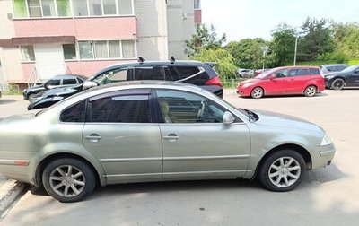 Volkswagen Passat B5+ рестайлинг, 2004 год, 430 000 рублей, 1 фотография