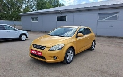 KIA cee'd I рестайлинг, 2009 год, 579 000 рублей, 1 фотография
