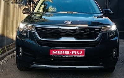 KIA Seltos I, 2020 год, 2 350 000 рублей, 1 фотография