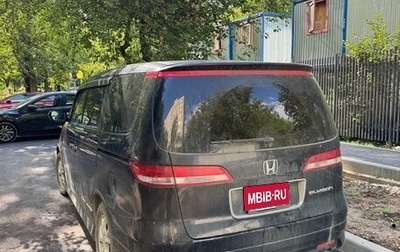 Honda Elysion I, 2005 год, 725 000 рублей, 1 фотография