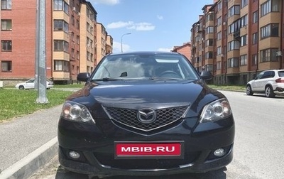 Mazda 3, 2006 год, 530 000 рублей, 1 фотография