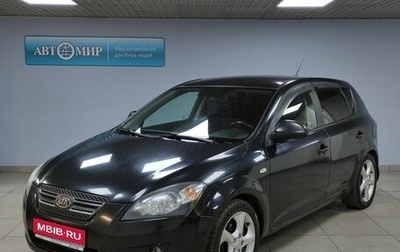 KIA cee'd I рестайлинг, 2009 год, 649 000 рублей, 1 фотография