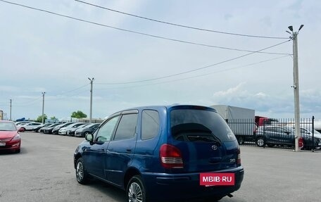 Toyota Corolla Spacio II, 2000 год, 404 990 рублей, 4 фотография