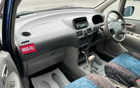 Toyota Corolla Spacio II, 2000 год, 404 990 рублей, 12 фотография