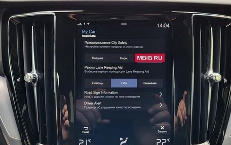Volvo V60 II, 2019 год, 2 490 000 рублей, 35 фотография