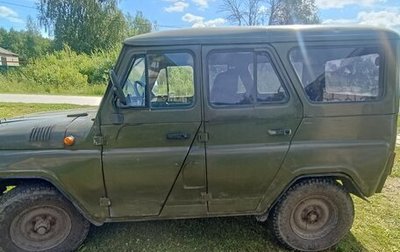 ЛуАЗ 3151, 1996 год, 220 000 рублей, 1 фотография