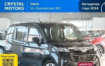 Daihatsu Thor I, 2018 год, 1 269 000 рублей, 1 фотография