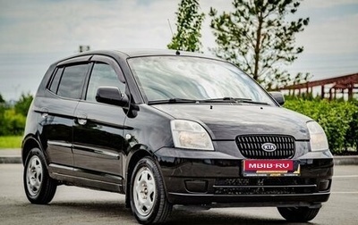 KIA Picanto I, 2007 год, 400 000 рублей, 1 фотография