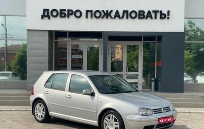 Volkswagen Golf IV, 2002 год, 435 000 рублей, 1 фотография