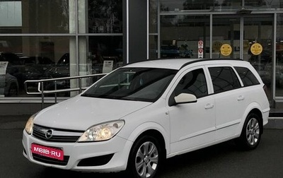 Opel Astra H, 2007 год, 535 000 рублей, 1 фотография