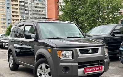 Honda Element I, 2003 год, 899 000 рублей, 1 фотография