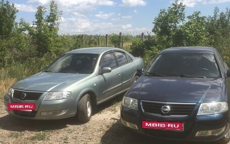 Nissan Almera Classic, 2008 год, 535 000 рублей, 10 фотография