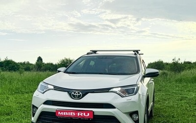 Toyota RAV4, 2016 год, 2 300 000 рублей, 1 фотография