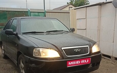 Chery Amulet (A15) I, 2007 год, 155 000 рублей, 1 фотография