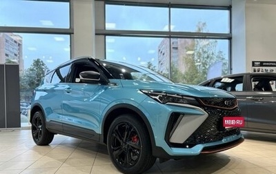 Geely Coolray I, 2024 год, 2 799 190 рублей, 1 фотография
