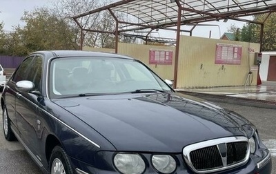 Land Rover 75, 1999 год, 215 000 рублей, 1 фотография