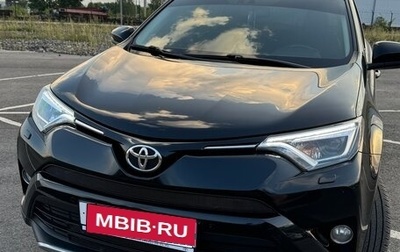 Toyota RAV4, 2019 год, 2 900 000 рублей, 1 фотография