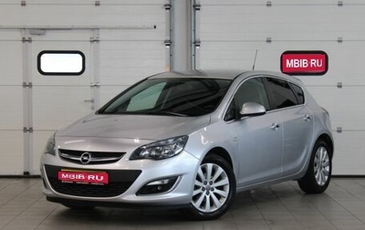 Opel Astra J, 2013 год, 1 020 000 рублей, 1 фотография