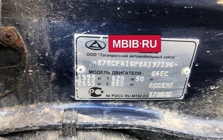 Hyundai Accent II, 2008 год, 387 000 рублей, 27 фотография