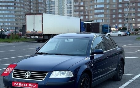 Volkswagen Passat B5+ рестайлинг, 2003 год, 550 000 рублей, 6 фотография