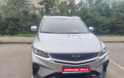 Geely Coolray I, 2023 год, 1 750 000 рублей, 1 фотография