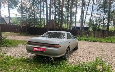 Toyota Mark II VIII (X100), 1993 год, 470 000 рублей, 1 фотография