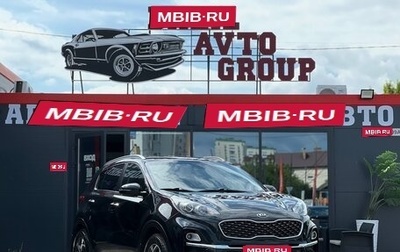 KIA Sportage IV рестайлинг, 2019 год, 1 590 000 рублей, 1 фотография