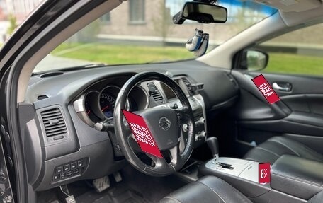 Nissan Murano, 2013 год, 1 950 000 рублей, 24 фотография