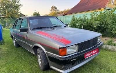 Audi 80, 1984 год, 160 000 рублей, 1 фотография