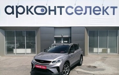 Geely Coolray I, 2023 год, 2 100 000 рублей, 1 фотография