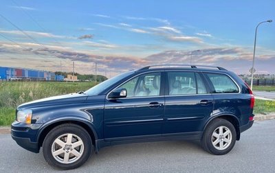 Volvo XC90 II рестайлинг, 2011 год, 1 750 000 рублей, 1 фотография