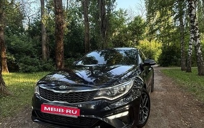 KIA Optima IV, 2018 год, 2 600 000 рублей, 1 фотография
