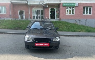 Hyundai Accent II, 2008 год, 300 000 рублей, 1 фотография