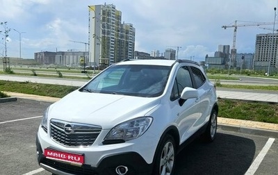 Opel Mokka I, 2014 год, 1 225 000 рублей, 1 фотография