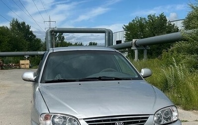 KIA Spectra II (LD), 2008 год, 190 000 рублей, 1 фотография