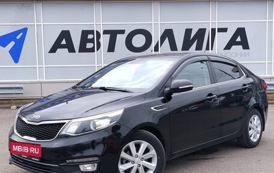 KIA Rio III рестайлинг, 2016 год, 1 069 000 рублей, 1 фотография
