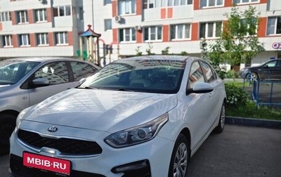KIA Cerato IV, 2020 год, 1 800 000 рублей, 1 фотография