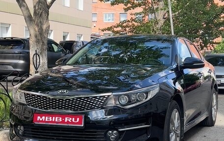 KIA Optima IV, 2016 год, 1 679 999 рублей, 1 фотография