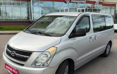 Hyundai H-1 II рестайлинг, 2008 год, 1 348 000 рублей, 1 фотография