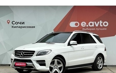 Mercedes-Benz M-Класс, 2014 год, 2 890 000 рублей, 1 фотография