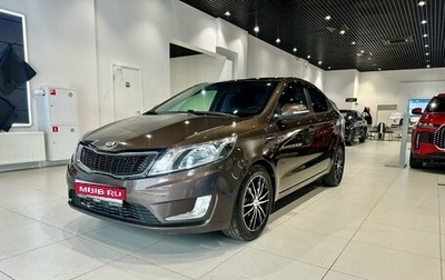 KIA Rio III рестайлинг, 2014 год, 879 000 рублей, 1 фотография