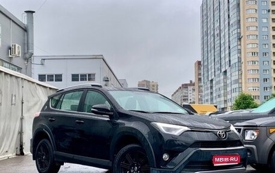 Toyota RAV4, 2017 год, 2 199 000 рублей, 1 фотография